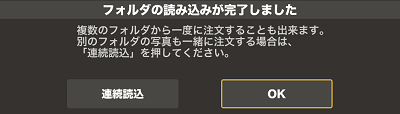 アプリケーションアイコン