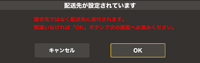 アプリケーションアイコン