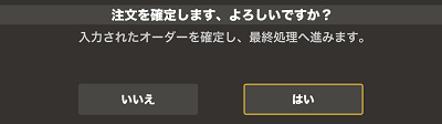 アプリケーションアイコン